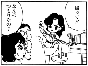 【無料漫画】毎日配信!少年アシベ(131)「パパとママ」森下裕美/キュートなゴマフアザラシの“ゴマちゃん”をめぐる名作ギャグ4コマ 25