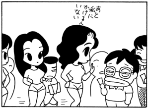 【無料漫画】毎日配信！少年アシベ（74）「山本兄弟の絆」森下裕美／キュートなゴマフアザラシの“ゴマちゃん”をめぐる名作ギャグ4コマ 19