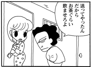 【無料漫画】毎日配信！少年アシベ（72）「スガオ君の才能」森下裕美／キュートなゴマフアザラシの“ゴマちゃん”をめぐる名作ギャグ4コマ 3