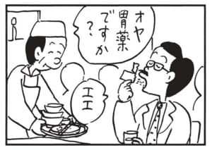 【無料漫画】かりあげクン(1431回)毎日配信!「あめ」「トロ」甘いものでエネルギー補給するはずが…/植田まさし 14