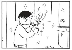 【無料漫画】かりあげクン(1453回)毎日配信!「消臭」「床柱」消臭剤の香りはいろいろあるけど…/植田まさし 3