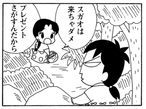 【無料漫画】毎日配信！少年アシベ（156）「チットちゃんの贈り物」森下裕美／キュートなゴマフアザラシの“ゴマちゃん”をめぐる名作ギャグ4コマ 9