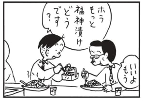 【無料漫画】かりあげクン（1485回）毎日配信！「リフォーム」「家計簿」捨てられていたタンスのまさかの活用法／植田まさし 16