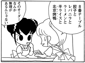 【無料漫画】毎日配信!少年アシベ(32)「最後の笑顔」森下裕美/キュートなゴマフアザラシの“ゴマちゃん”をめぐる名作ギャグ4コマ 25