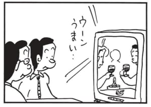 【無料漫画】かりあげクン(1669回)毎日配信!「ジャケット」「赤と白」上等な服をおすすめされたけど…/植田まさし 6