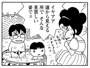 【無料漫画】毎日配信！少年アシベ（212）音の出どころが判明「キューッの正体」キュートな“ゴマちゃん”をめぐる名作4コマ／森下裕美 17