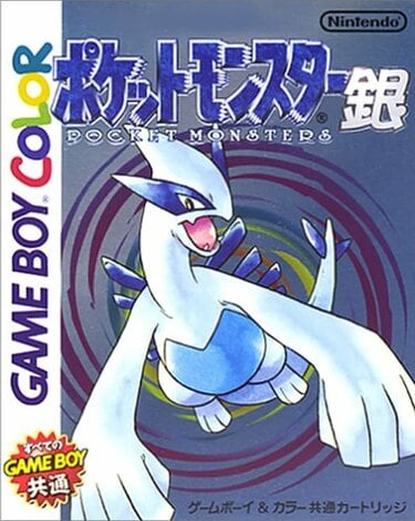 ポケモン - 最初のルギア ポケモンカードゲーム スカーレット＆バイオレット スタート