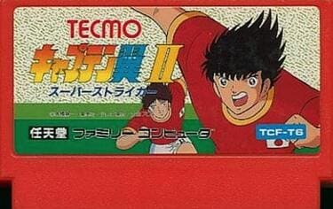 SUPER - ファミリーコンピュータ ソフト キャプテン翼II スーパーストライカー テクモ Amazon | キャプテン翼II | ゲームソフト