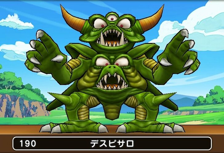 “やまたのおろち”に“バルザック”、“あめふらし”も…『ドラクエ』シリーズに登場する残酷非道なボスキャラたち「敵討ちに燃えた難関バトル」の画像003