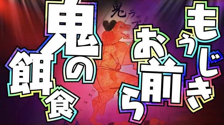 『鬼滅の刃』宇髄天元役声優・小西克幸コメント到着！　祝・テレビアニメ化 WEB動画「転生したら鬼退治を命じられました」の画像020