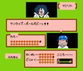 外出自粛に“鬼ムズ”ファミコンを！980円に即値下がり『ファミコンジャンプ』の思い出【フジタのファミコンコラム】の画像009