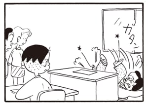 【無料漫画】かりあげクン（1920回）毎日2回配信！「日記」まさかすぎる内容とは／植田まさし 2