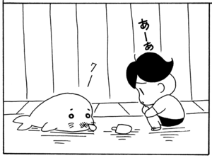 【無料漫画】毎日配信！少年アシベ（15）「Summer Days」森下裕美 39