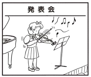 【無料漫画】かりあげクン（1904回）毎日2回配信！「発表会」フライングで拍手したワケ／植田まさし 1