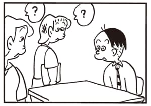 ? ?