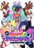 「とにかく攻めすぎ…」傑作ぞろいの2025夏アニメ、あまりに刺激的な「問題作」２選【アニメ最強番付2025・番外編】