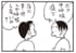 【無料漫画】かりあげクン（2028回）毎日2回配信！「無呼吸症」睡眠時の意外なお悩み…？／植田まさし
