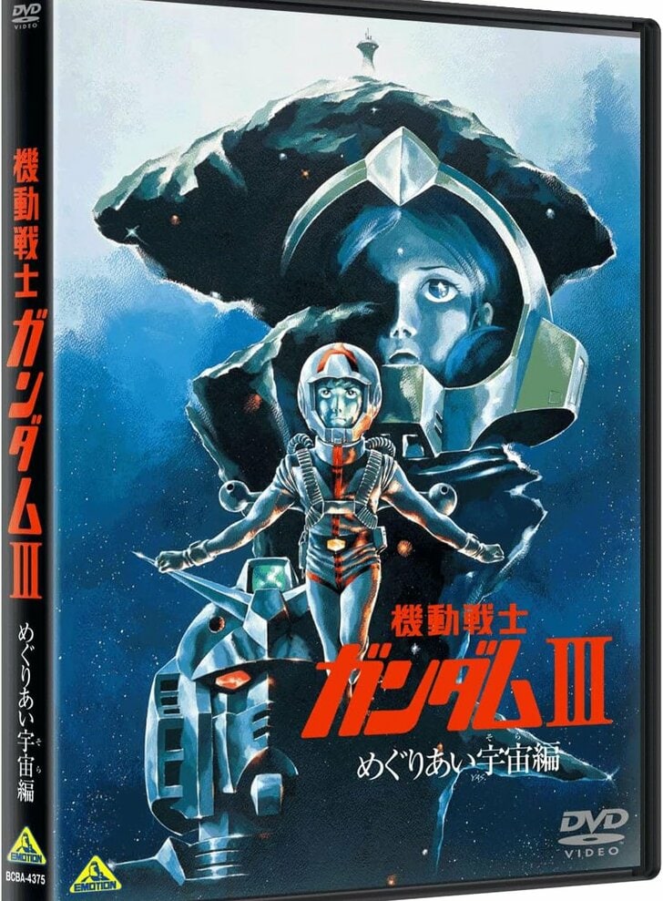 「アムロが追い詰められた…!?」初代『機動戦士ガンダム』「名もなきパイロット」たちが見せた“エース級の強さ”の画像