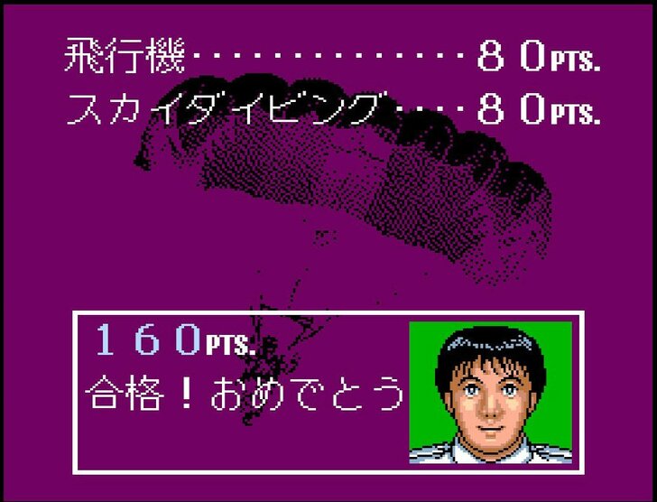 レジャーのつもりが戦闘任務!? 擬似3D表現で“ヒュン”したスーパーファミコンの隠れた名作『パイロットウイングス』を振り返るの画像004