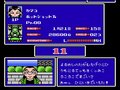 『ダッシュ四駆郎』世代を直撃！ ファミコン『レーサーミニ四駆 ジャパンカップ』の意外性のある面白さの画像006