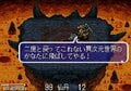 スーファミソフトの個人的“最高傑作” 『カオスシード』は生まれるのが早すぎたタワーディフェンスだった!?の画像007