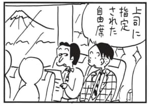 【無料漫画】かりあげクン(1435回)毎日配信!「ステーキ肉」「カギ」今日は豪勢にステーキ!と思いきや…?/植田まさし 12