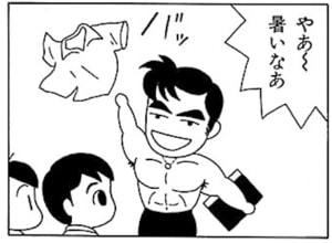 【無料漫画】毎日配信！少年アシベ（5）「じいちゃんの秘書」森下裕美 7