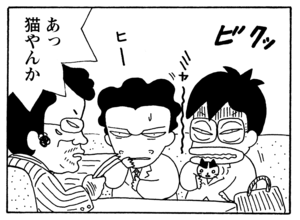 【無料漫画】毎日配信！少年アシベ（169）「猫が来た日」森下裕美／キュートなゴマフアザラシの“ゴマちゃん”をめぐる名作ギャグ4コマ 20