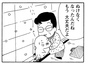 【無料漫画】毎日配信!少年アシベ(186)同級生と久々の再会「同窓会」キュートな“ゴマちゃん”をめぐる名作4コマ/森下裕美 23