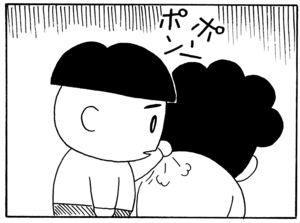 【無料漫画】毎日配信!少年アシベ(32)「最後の笑顔」森下裕美/キュートなゴマフアザラシの“ゴマちゃん”をめぐる名作ギャグ4コマ 27