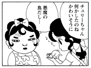 【無料漫画】毎日配信!少年アシベ(195)出先で遭遇して思わず…「逃げる姉」キュートな“ゴマちゃん”をめぐる名作4コマ/森下裕美 21