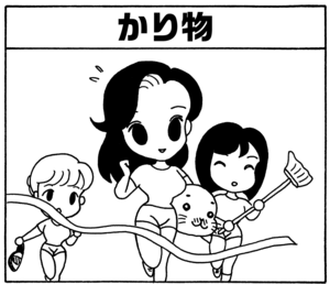 【無料漫画】毎日配信！少年アシベ（74）「山本兄弟の絆」森下裕美／キュートなゴマフアザラシの“ゴマちゃん”をめぐる名作ギャグ4コマ 6