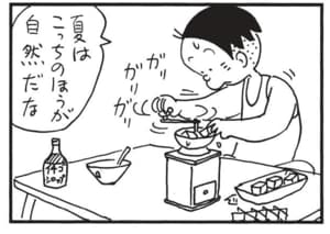 【無料漫画】かりあげクン(1609回)毎日配信!「達筆」「コーヒーミル」何が書いてあるかわからないほどの字/植田まさし 8