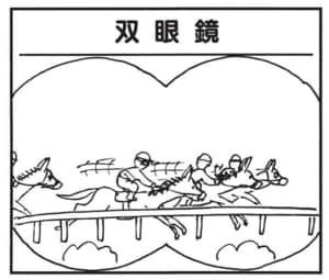 【無料漫画】かりあげクン(1594回)毎日配信!「魔術」「キン肉マン」小学生のマジックを大絶賛…?/植田まさし 9