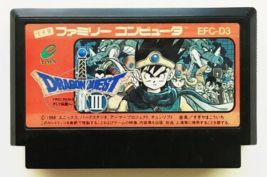 FC ドラゴンクエストIII　希少！！ ドラゴンクエストIII』黄金の爪の悲劇、親父はカンダタそっくり!? 当時