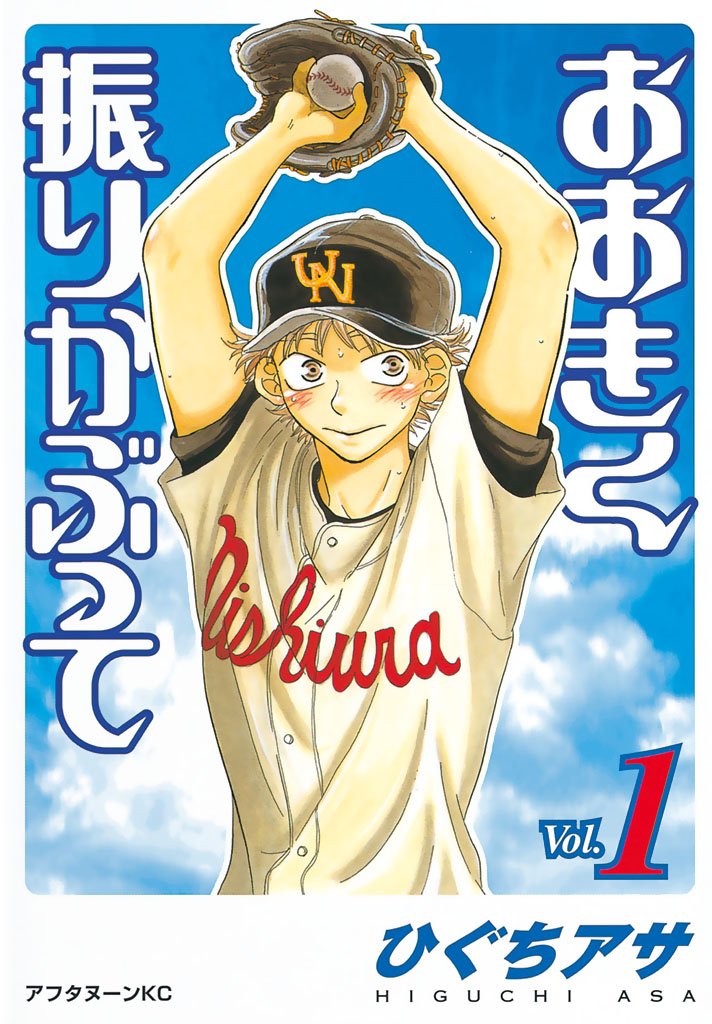 アニメ マンガ 野球 おおきく振りかぶって トレカ カード 76枚 アニメ マンガ 野球 おおきく振りかぶって トレカ カード 76枚