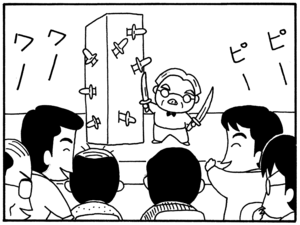 【無料漫画】毎日配信!少年アシベ(127)「会いたくて」森下裕美/キュートなゴマフアザラシの“ゴマちゃん”をめぐる名作ギャグ4コマ 3