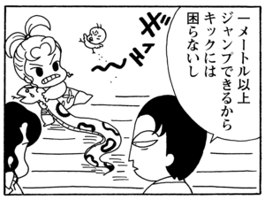 【無料漫画】毎日配信!少年アシベ(201)飛べなくてもへっちゃら!?「飛べないギーコ」キュートな“ゴマちゃん”をめぐる名作4コマ/森下裕美 25