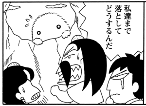 【無料漫画】毎日配信！少年アシベ（55）「アドベンチャー・ファミリー」森下裕美／キュートなゴマフアザラシの“ゴマちゃん”をめぐる名作ギャグ4コマ 4