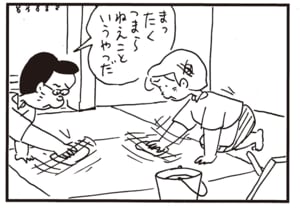 まったくつまらねえこというやつだ