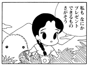 【無料漫画】毎日配信！少年アシベ（156）「チットちゃんの贈り物」森下裕美／キュートなゴマフアザラシの“ゴマちゃん”をめぐる名作ギャグ4コマ 7