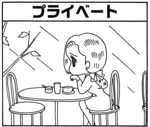 【無料漫画】毎日配信！少年アシベ（81）「愛の家族」森下裕美／キュートなゴマフアザラシの“ゴマちゃん”をめぐる名作ギャグ4コマ 10