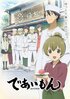 和菓子が繋ぐ絆を描いたアニメ『であいもん』全話＆特番がAT-Xで8/6放送
