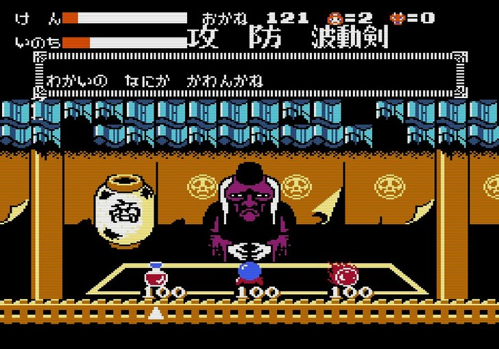 コナミ『月風魔伝』34年ぶりの新作発表で蘇る、ファミコン版「発売当時の憤り」の画像009