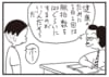 【無料漫画】かりあげクン（1996回）毎日2回配信！「心臓」健康のためとんでもない行動に!?／植田まさし 