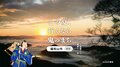 『鬼滅の刃』宇髄天元役声優・小西克幸コメント到着！　祝・テレビアニメ化 WEB動画「転生したら鬼退治を命じられました」の画像005