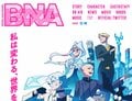 キングダム、SAO、プリコネ…アニメライターが独断で選ぶ「4月期イチオシの新アニメ」の画像005