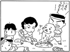 【無料漫画】毎日配信！少年アシベ（6）「ゴマちゃんのプール」森下裕美 9