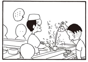 【無料漫画】かりあげクン（2136回）毎日2回配信！「天ぷら屋」思わぬ方法で仕返し／植田まさし 4