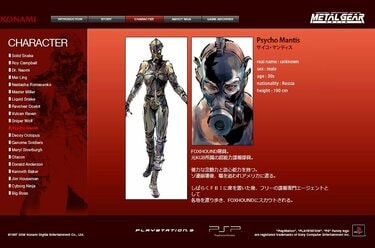 4ページ目) 『メタルギアソリッド』小島秀夫の“メタな発想”に脱帽…衝撃